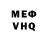 Кетамин VHQ CLAN 95