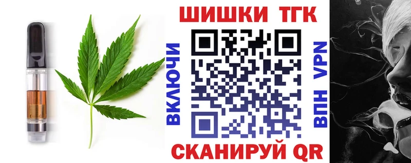 Печенье с ТГК конопля ОМГ ОМГ онион Сосновый Бор