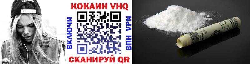 цены наркотик  Сосновый Бор  COCAIN Columbia 