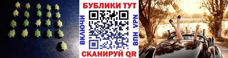 Экстази mix  Сосновый Бор 