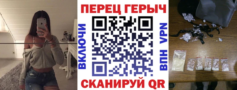 Героин белый Сосновый Бор