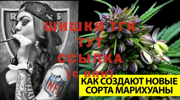 героин Горно-Алтайск