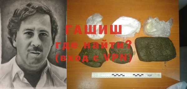 героин Горно-Алтайск