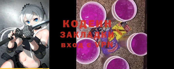 эйфоретик Горняк