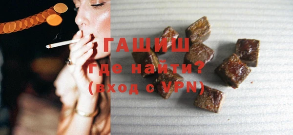 эйфоретик Горняк