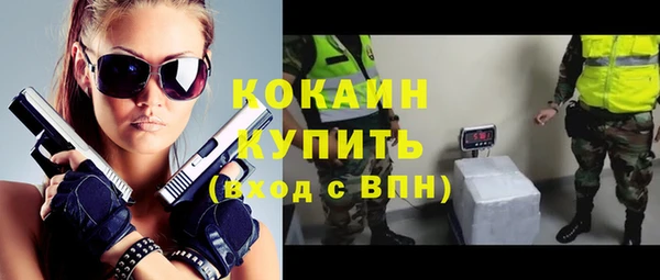 героин Горно-Алтайск