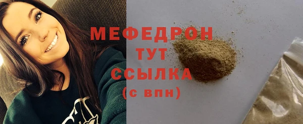 эйфоретик Горняк