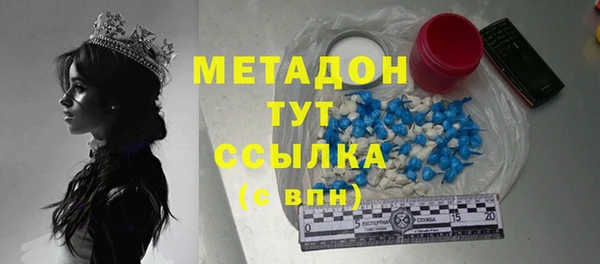 метадон Горнозаводск