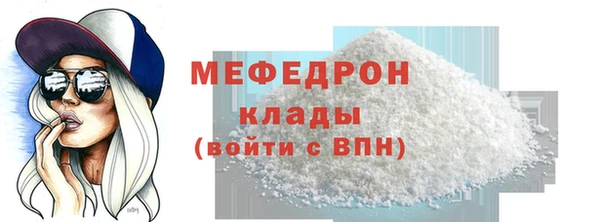 эйфоретик Горняк