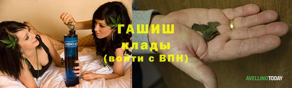 героин Горно-Алтайск