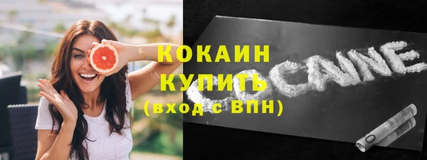 героин Горно-Алтайск