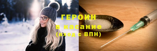 эйфоретик Горняк