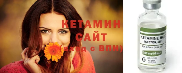 метадон Горнозаводск