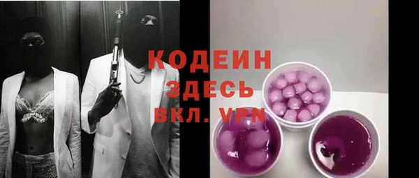 эйфоретик Горняк
