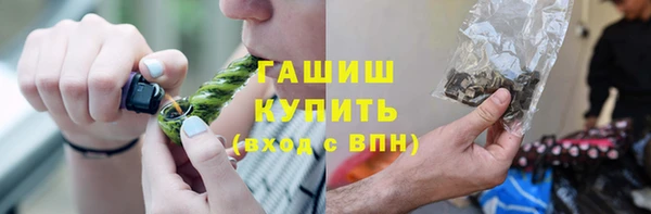 метадон Горнозаводск