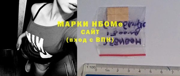 метадон Горнозаводск