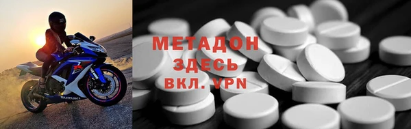 метадон Горнозаводск