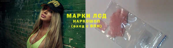 героин Горно-Алтайск