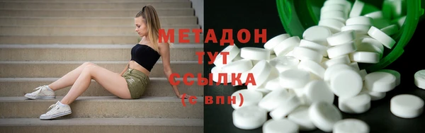 героин Горно-Алтайск