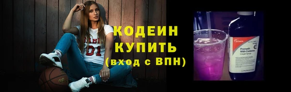 героин Горно-Алтайск