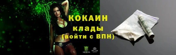 метадон Горнозаводск