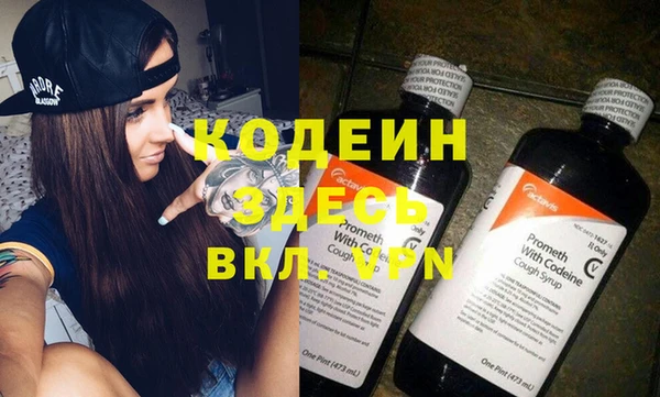 героин Горно-Алтайск