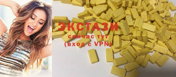 эйфоретик Горняк