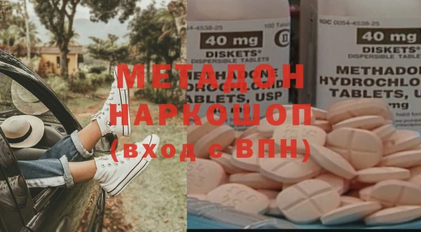 героин Горно-Алтайск