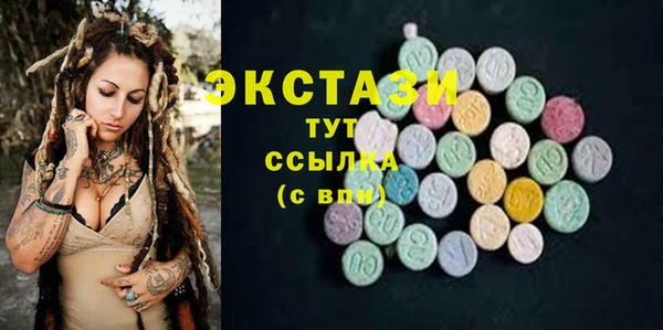 героин Горно-Алтайск