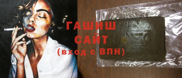героин Горно-Алтайск