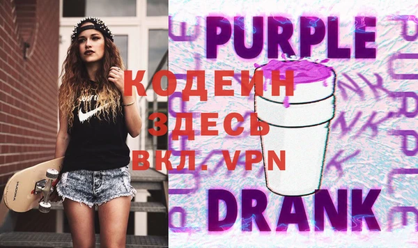 эйфоретик Горняк
