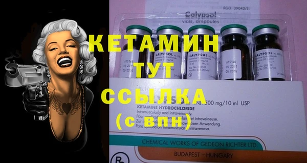 героин Горно-Алтайск
