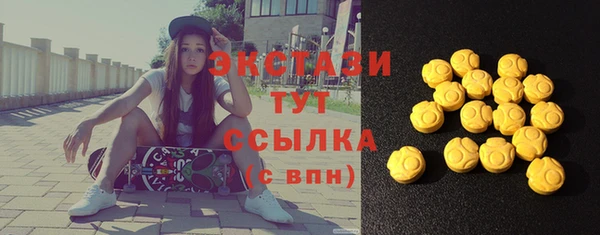 эйфоретик Горняк