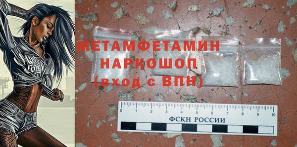 метадон Горнозаводск