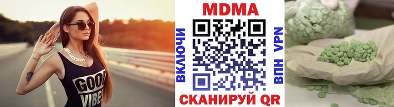 сколько стоит  Сосновый Бор  МДМА кристаллы 