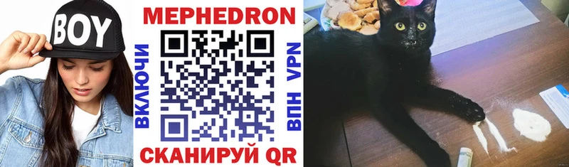 Меф VHQ  Сосновый Бор 