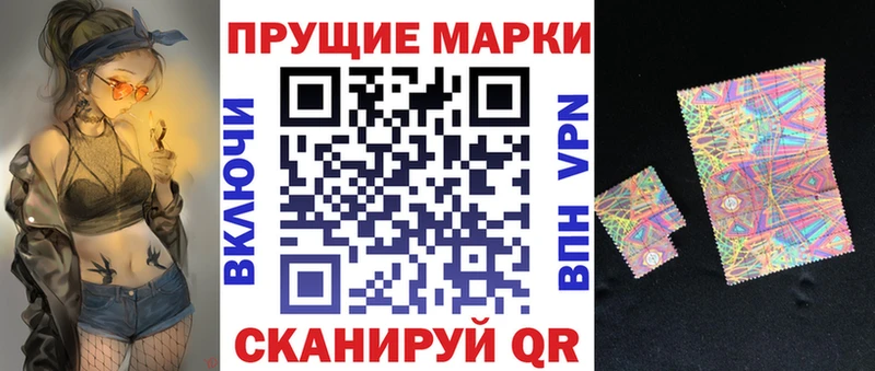 Марки 25I-NBOMe 1500мкг Сосновый Бор